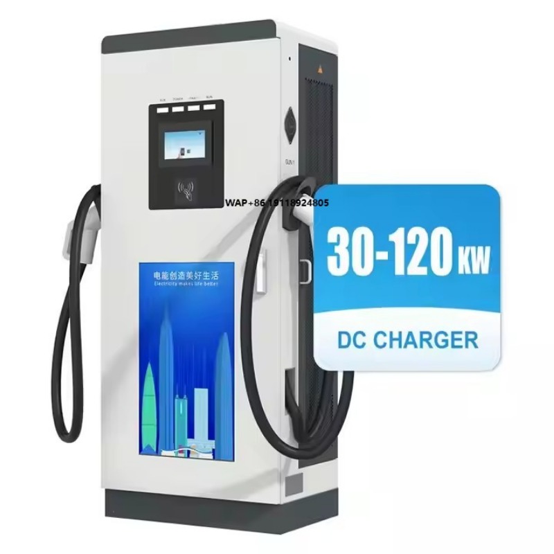 Fast Ev Charger - 30kwから120kwレベル3電気自動車充電ステーション、IP54、7インチスクリーン、商用EV充電ステーション、高速DC EV充電器